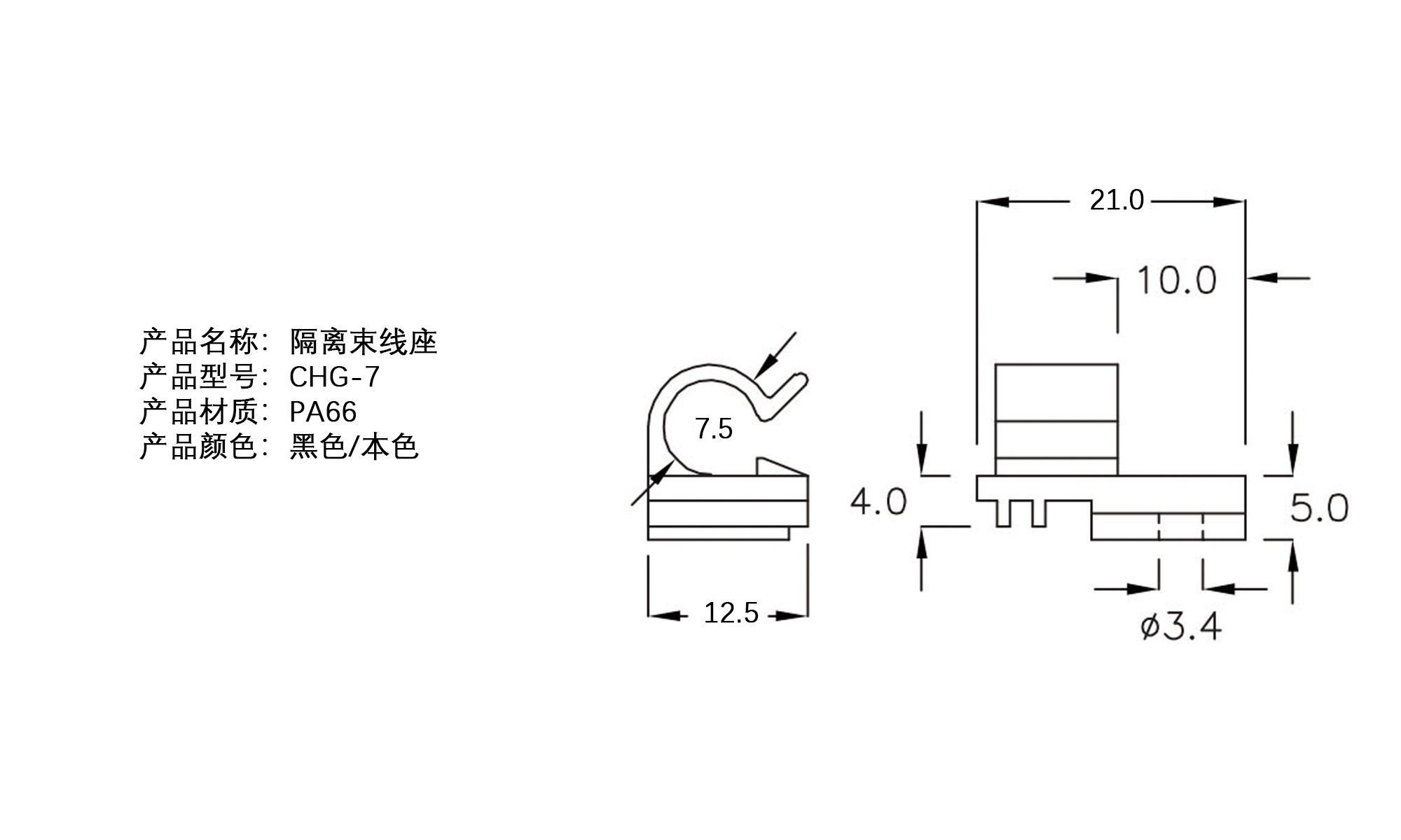 隔离束线座 CHG-7